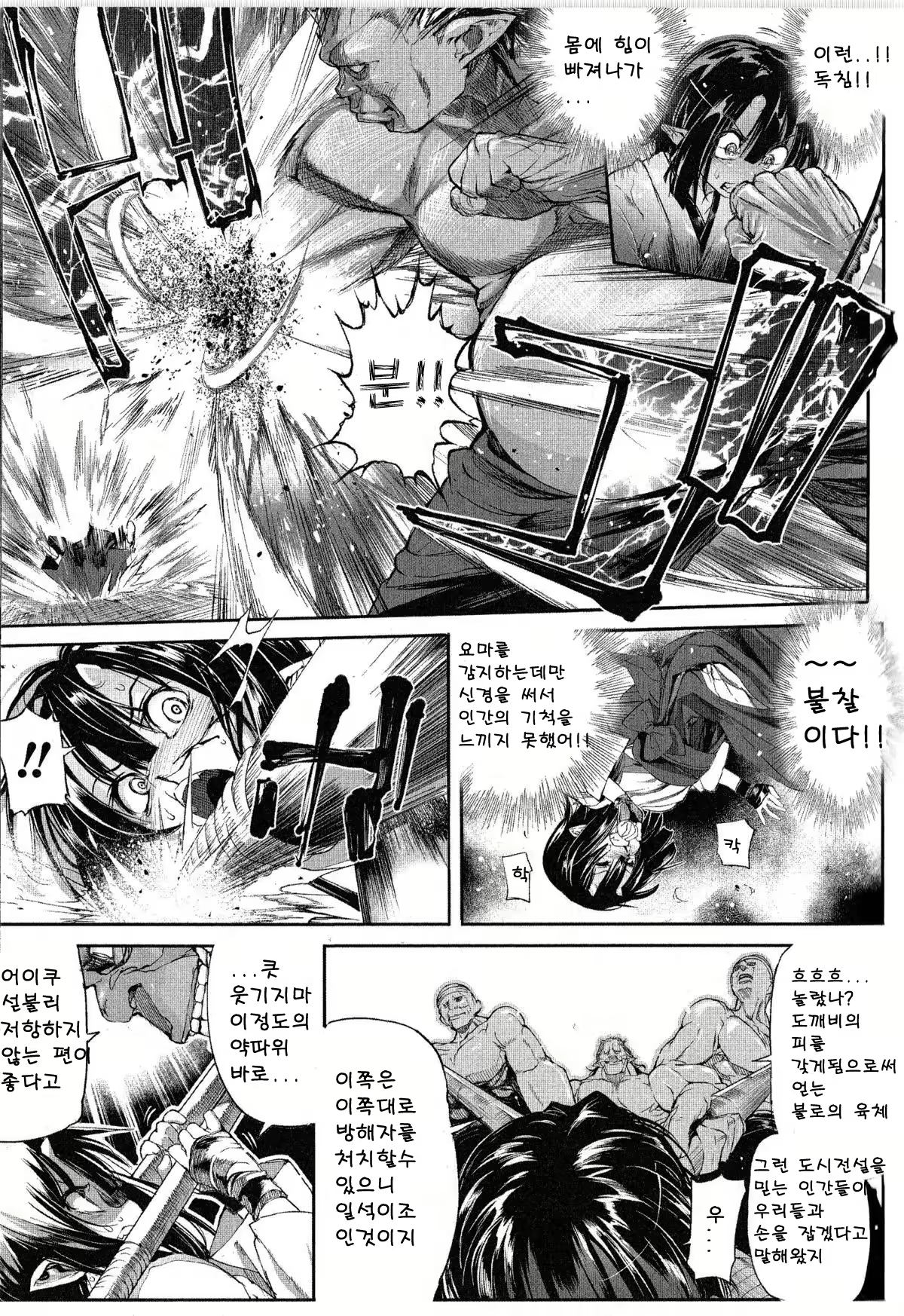 Content 382972 - 3 페이지