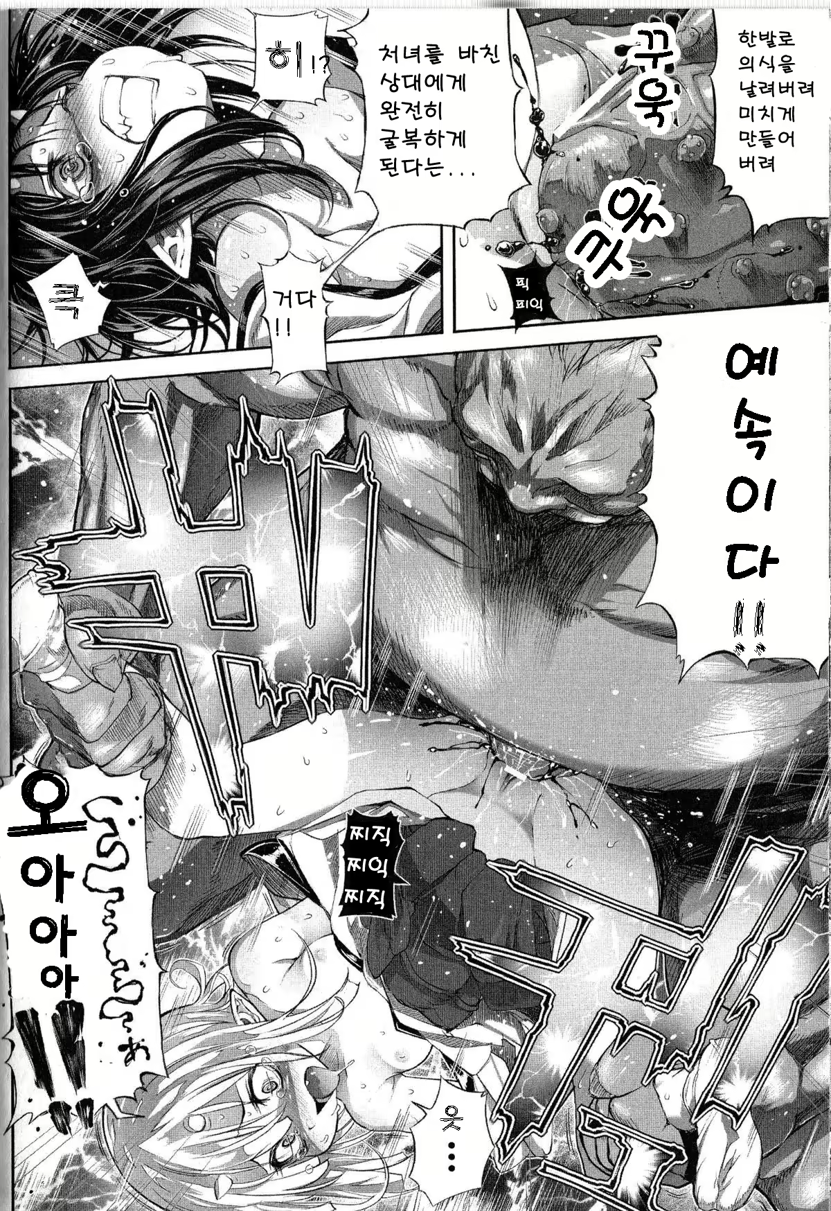 Content 382972 - 8 페이지