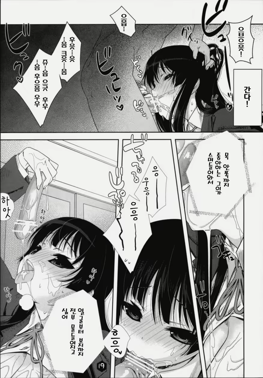 Content 383023 - 18 페이지