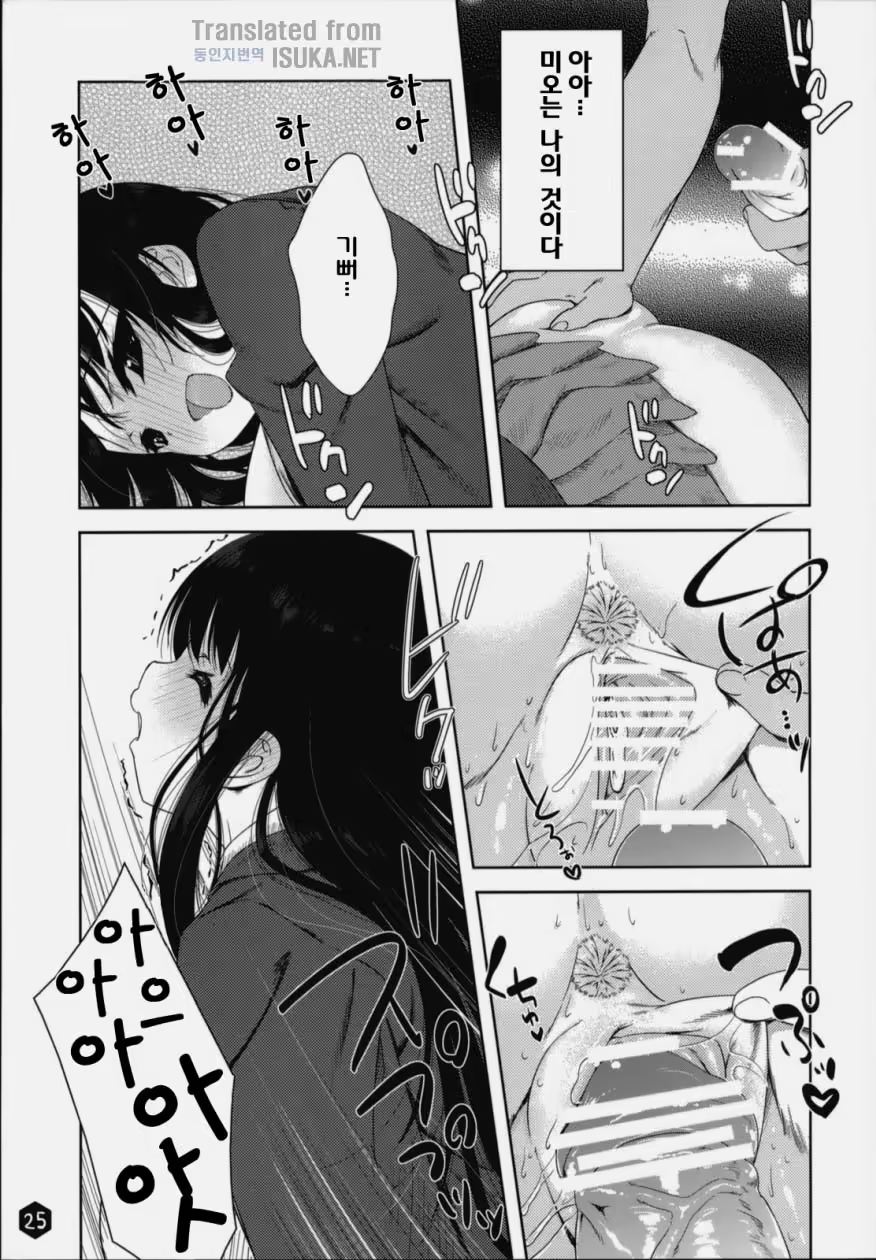 Content 383023 - 24 페이지