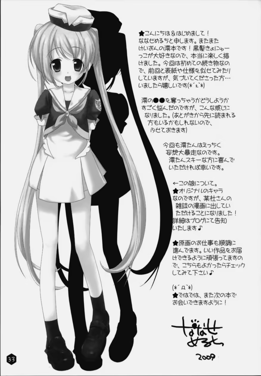 Content 383023 - 32 페이지