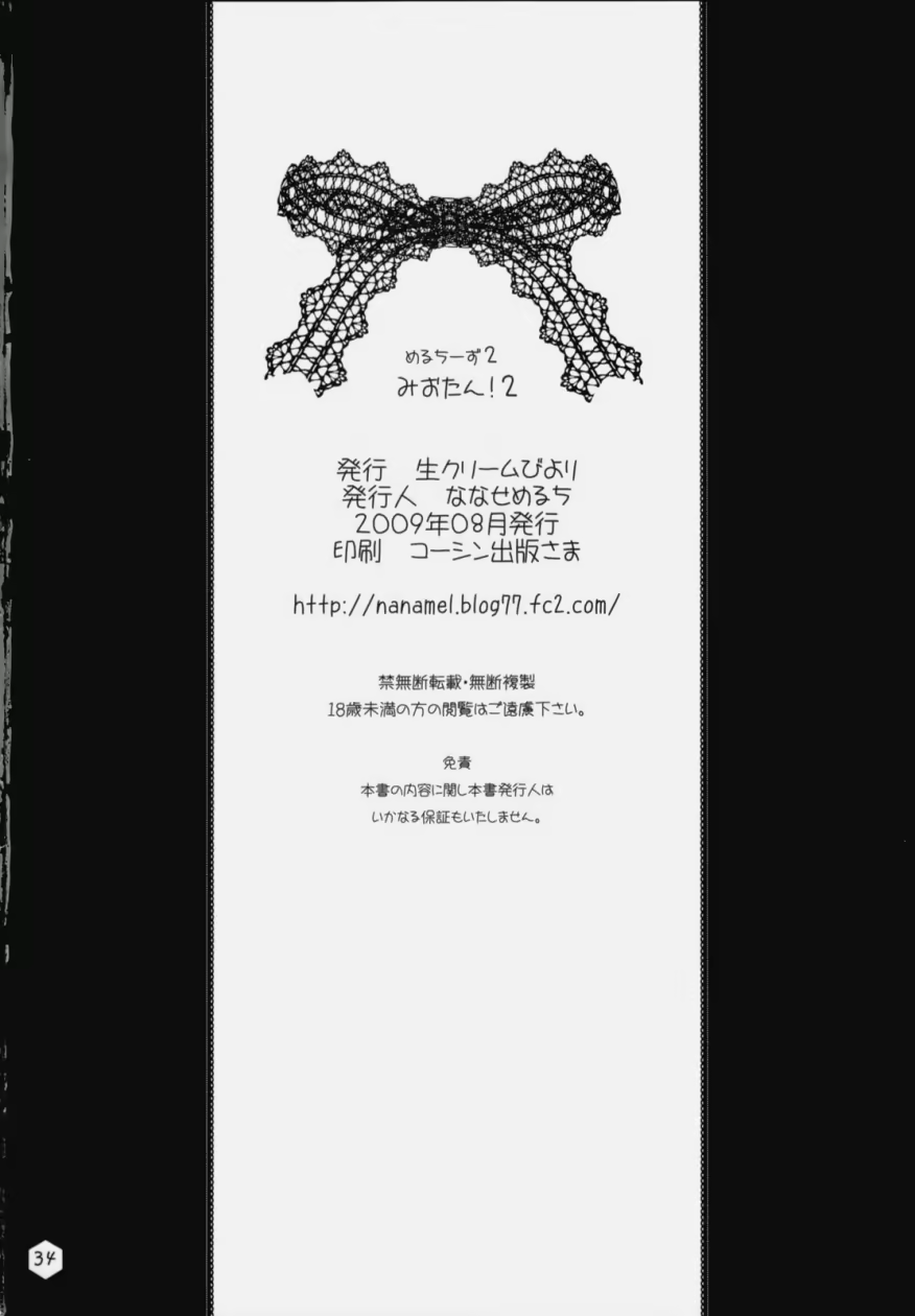 Content 383023 - 33 페이지