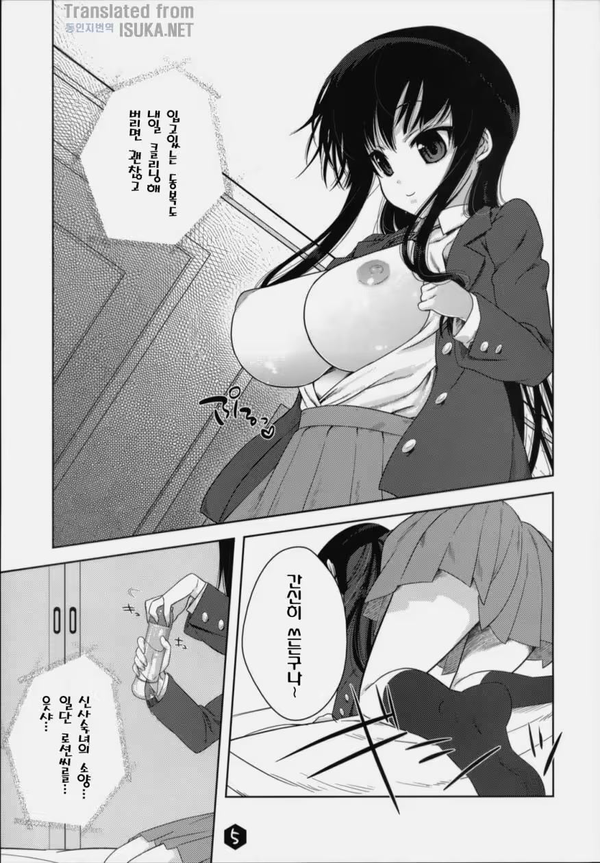 Content 383023 - 4 페이지