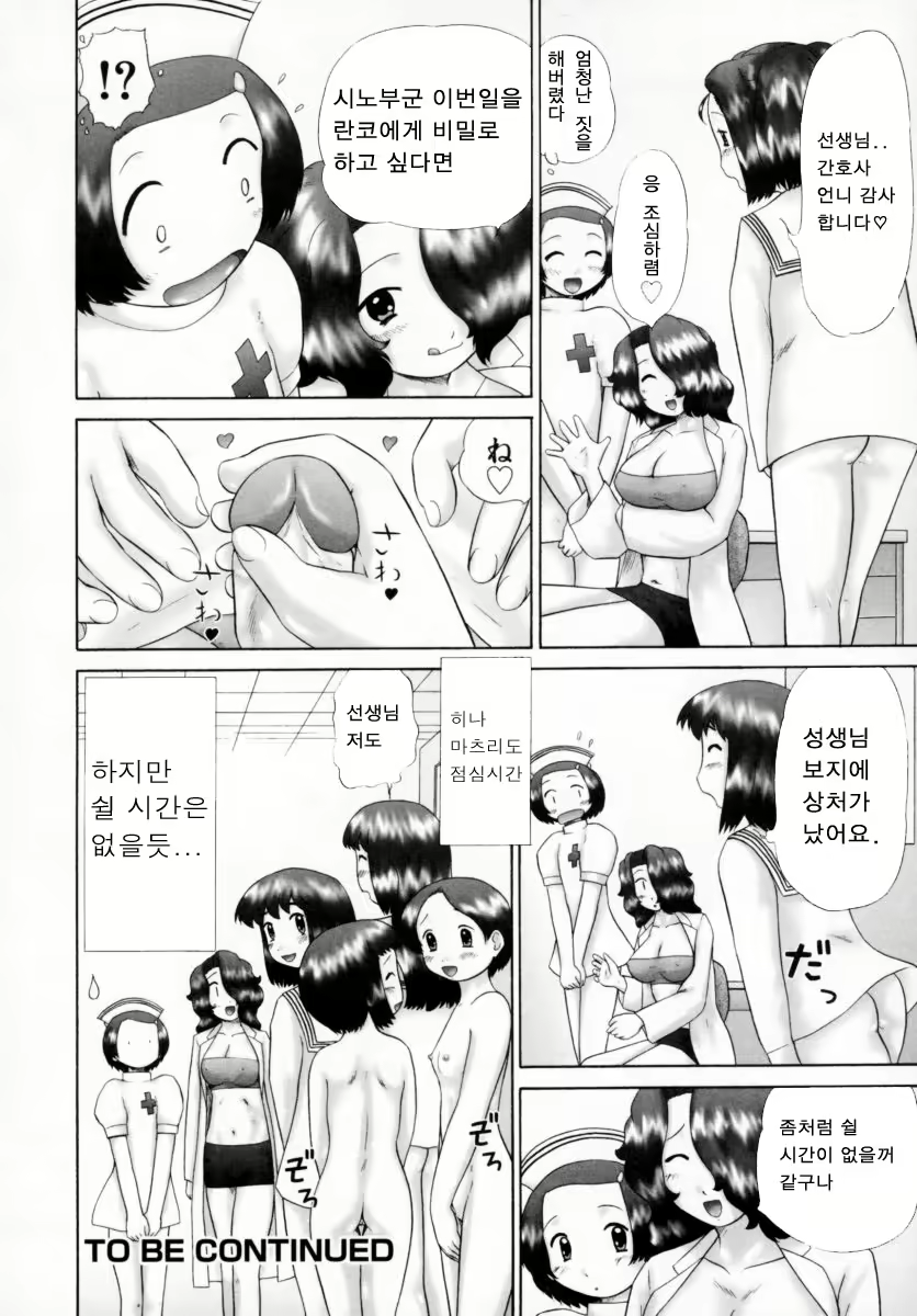 Content 383200 - 100 페이지