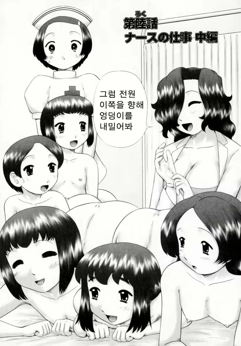 Content 383200 - 102 페이지