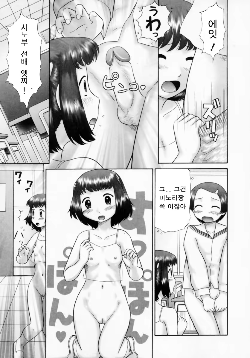Content 383200 - 11 페이지