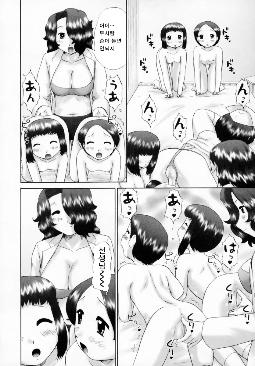 Content 383200 - 116 페이지