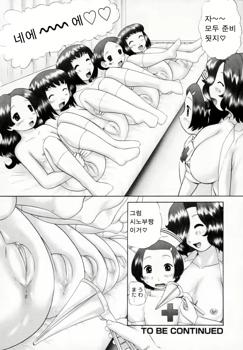 Content 383200 - 120 페이지
