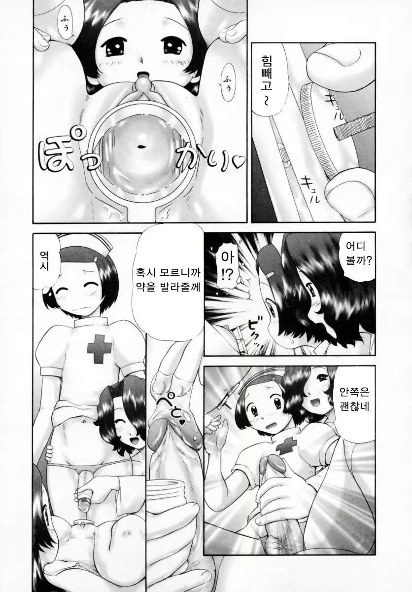 Content 383200 - 121 페이지