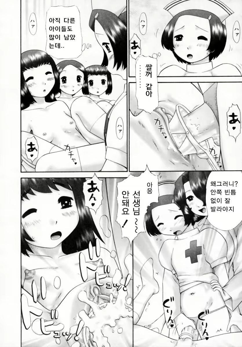 Content 383200 - 124 페이지