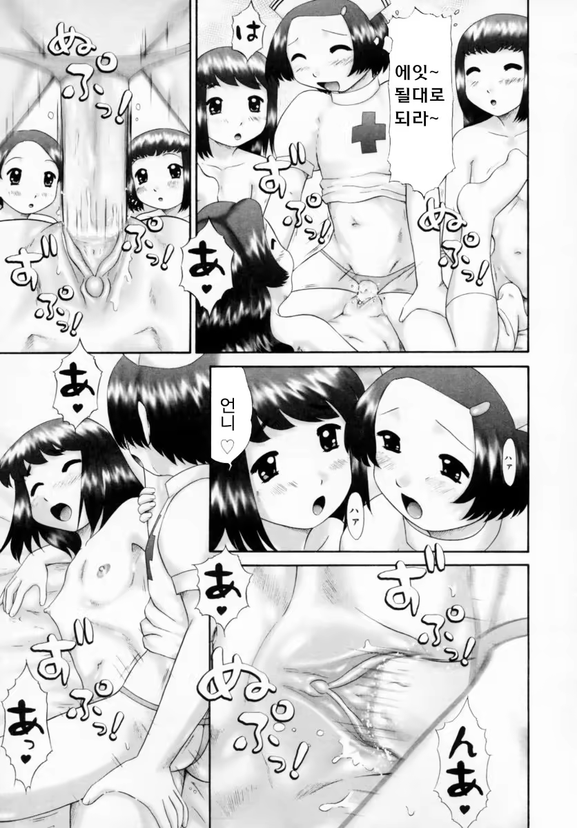 Content 383200 - 129 페이지