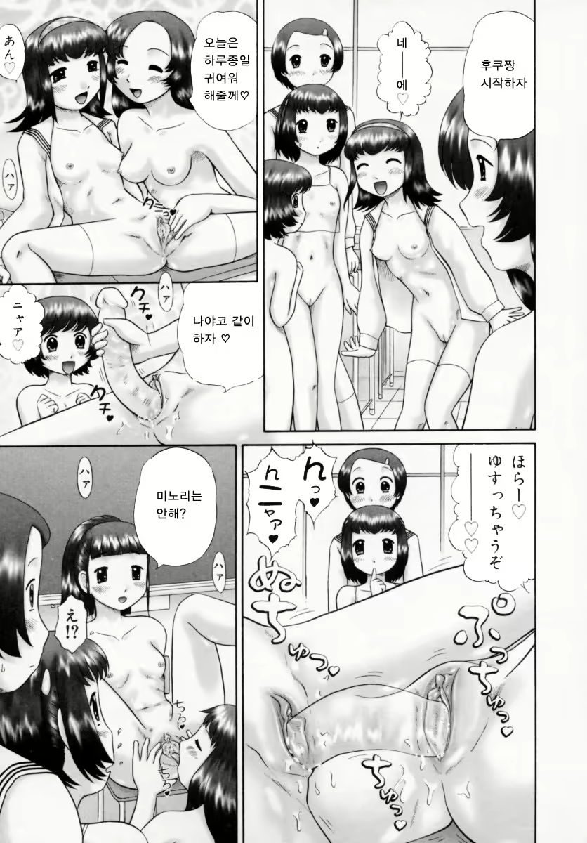 Content 383200 - 13 페이지