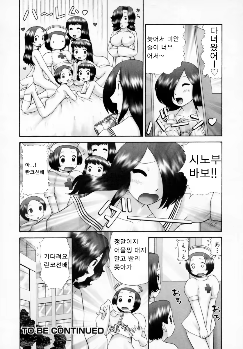 Content 383200 - 136 페이지