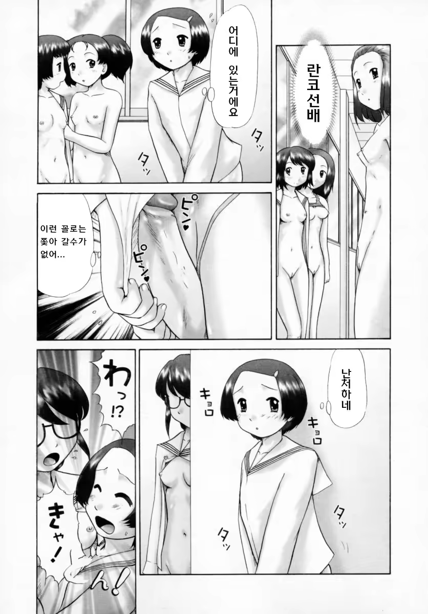 Content 383200 - 137 페이지