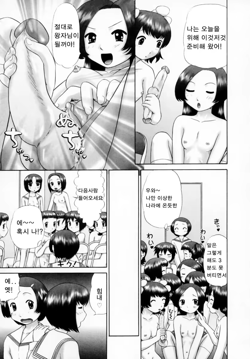 Content 383200 - 143 페이지