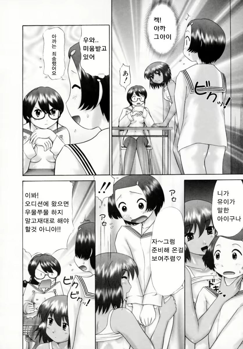 Content 383200 - 144 페이지