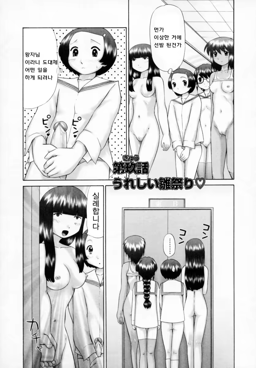 Content 383200 - 157 페이지