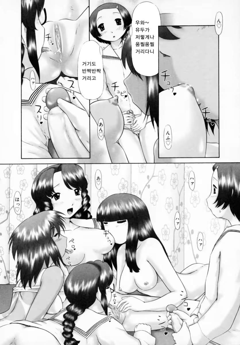 Content 383200 - 160 페이지