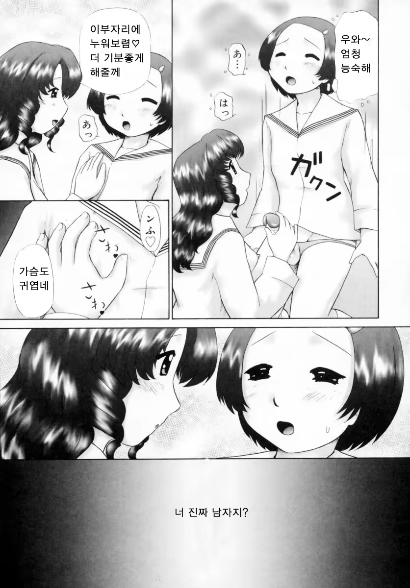 Content 383200 - 163 페이지