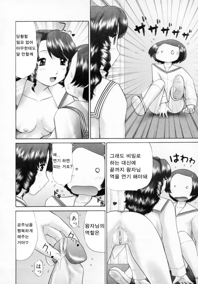 Content 383200 - 164 페이지