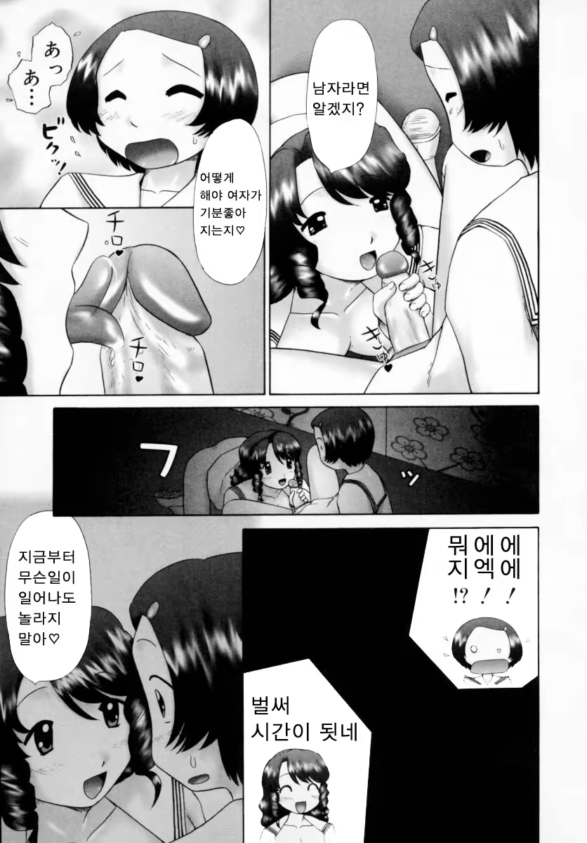 Content 383200 - 165 페이지