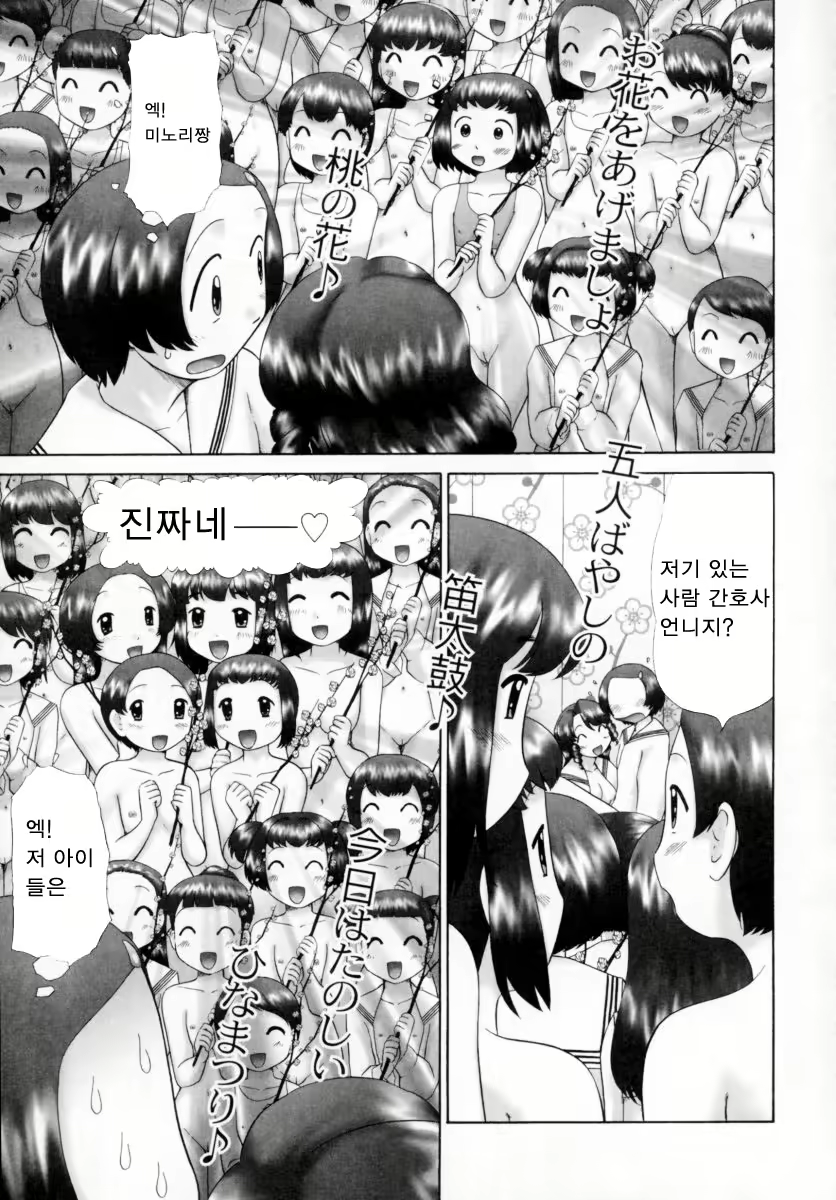 Content 383200 - 167 페이지