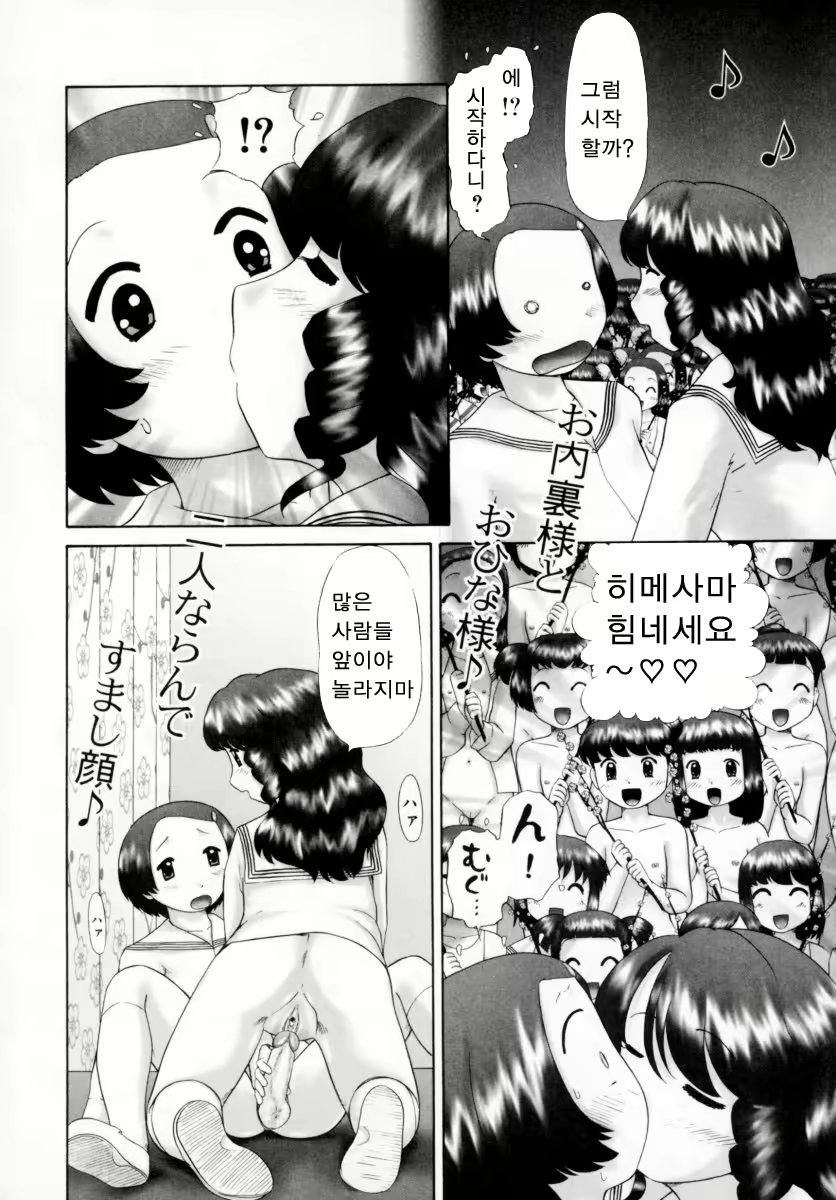 Content 383200 - 168 페이지