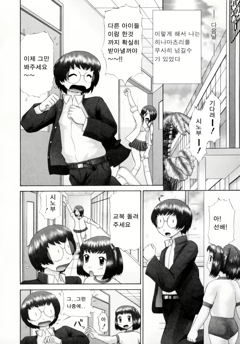 Content 383200 - 174 페이지