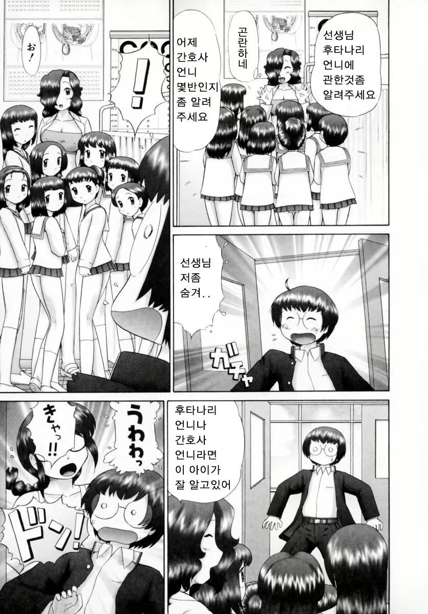 Content 383200 - 175 페이지