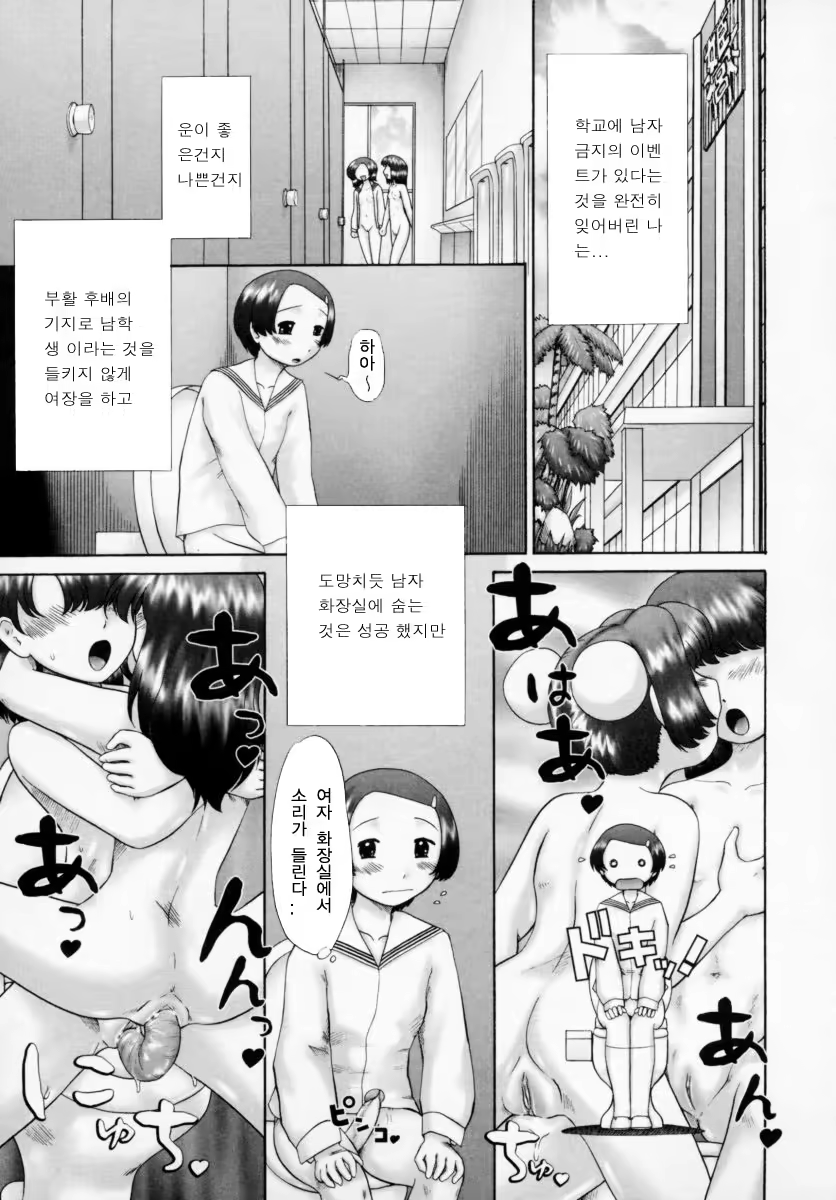 Content 383200 - 21 페이지