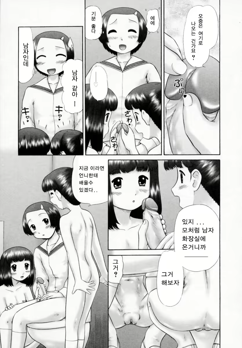 Content 383200 - 29 페이지