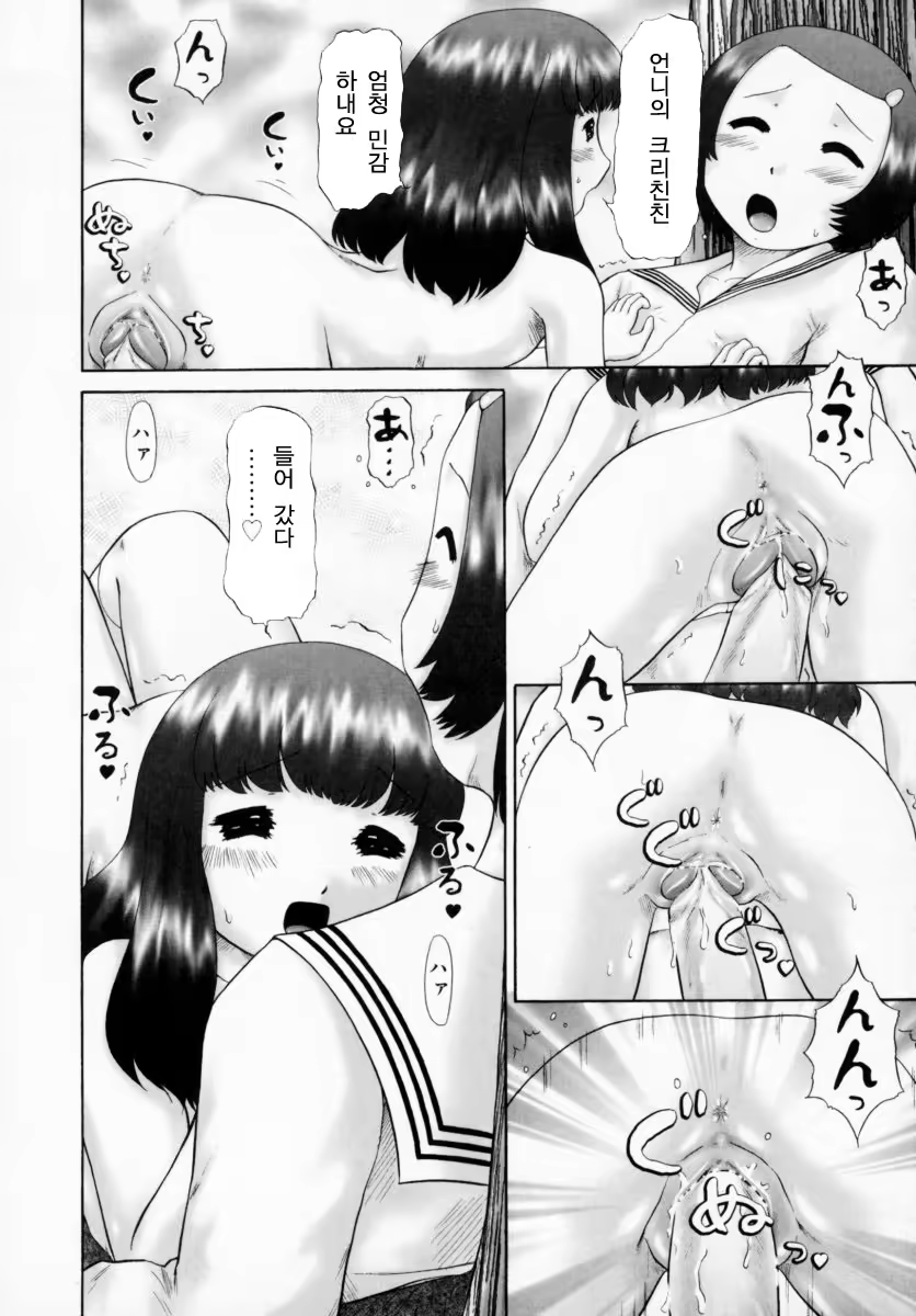 Content 383200 - 34 페이지