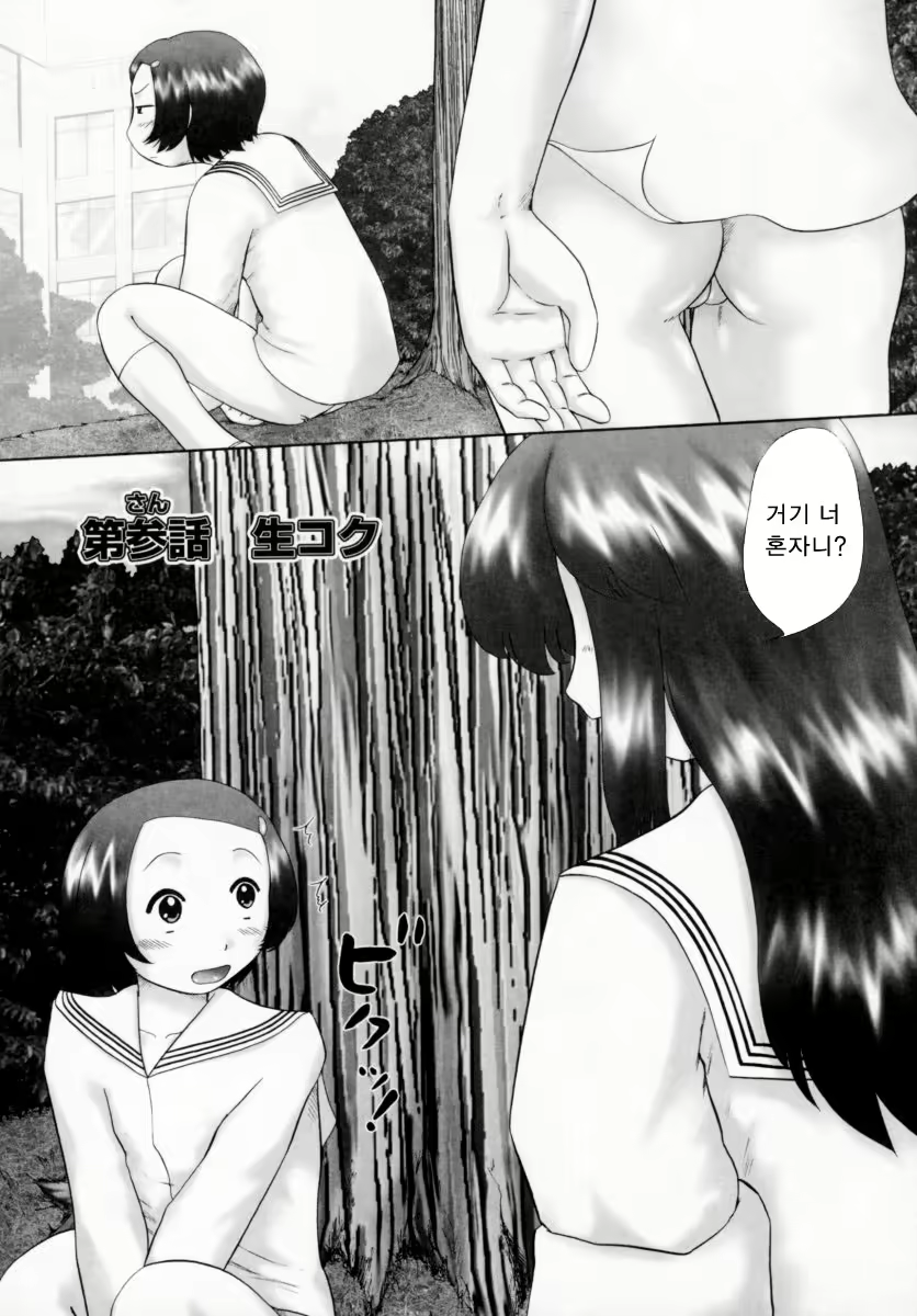 Content 383200 - 42 페이지