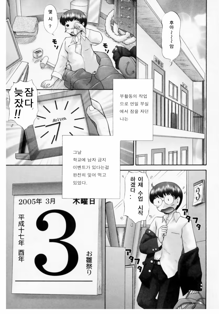 Content 383200 - 5 페이지