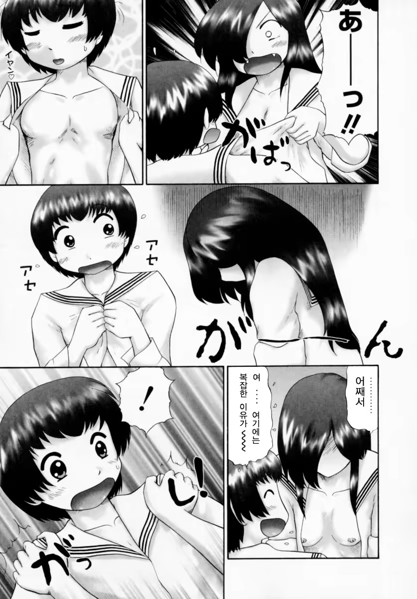 Content 383200 - 51 페이지