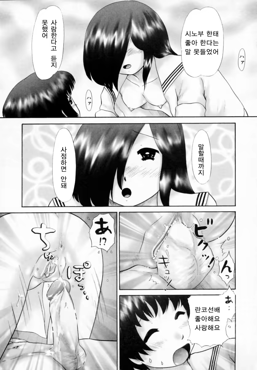 Content 383200 - 57 페이지