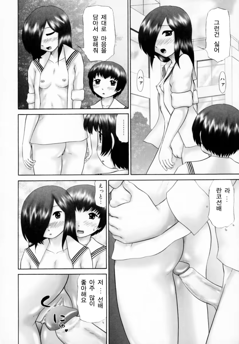 Content 383200 - 58 페이지