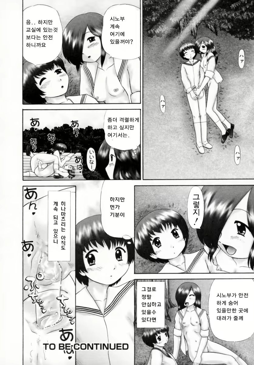 Content 383200 - 60 페이지