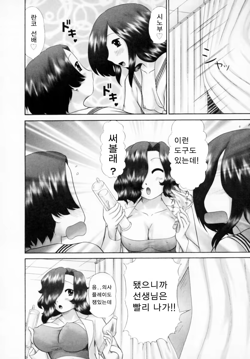 Content 383200 - 64 페이지