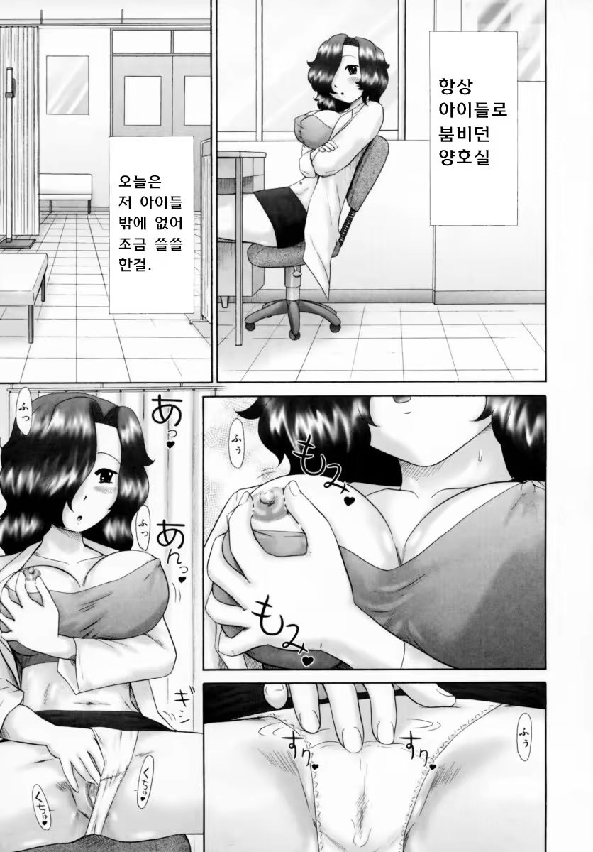 Content 383200 - 67 페이지