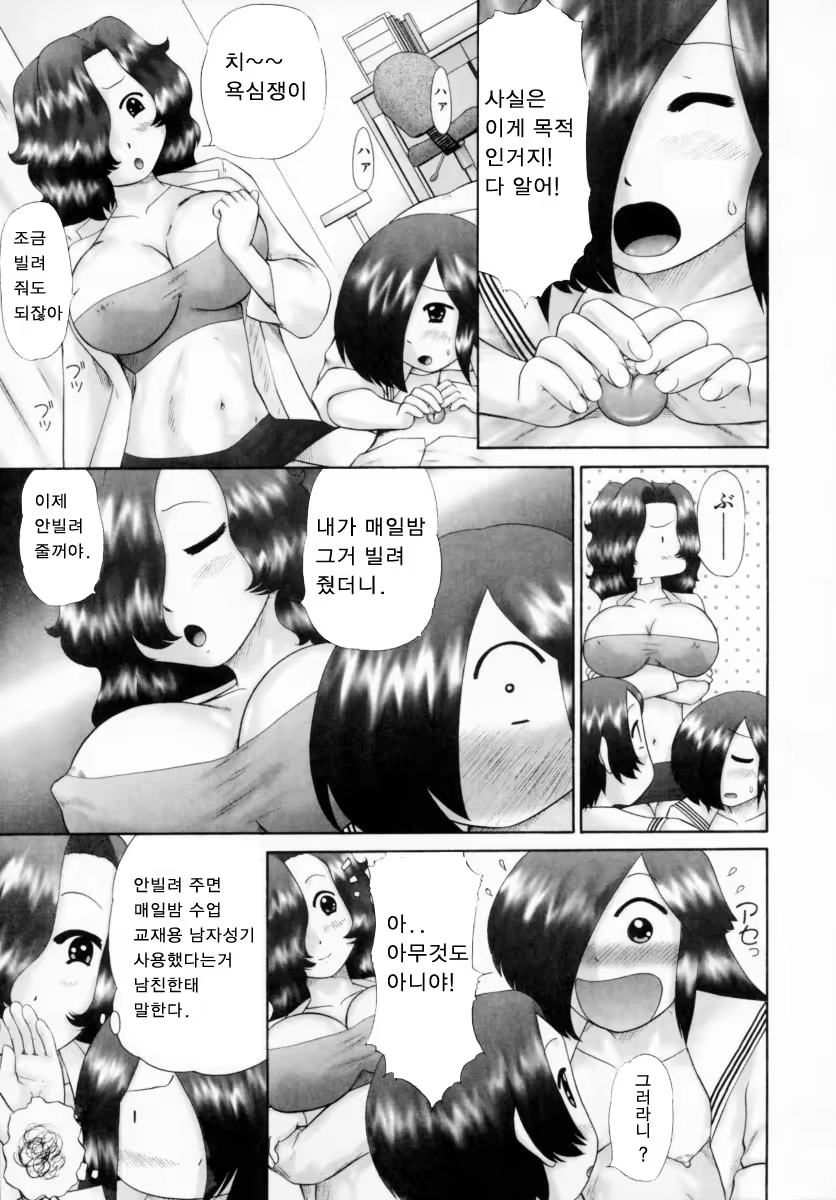 Content 383200 - 71 페이지