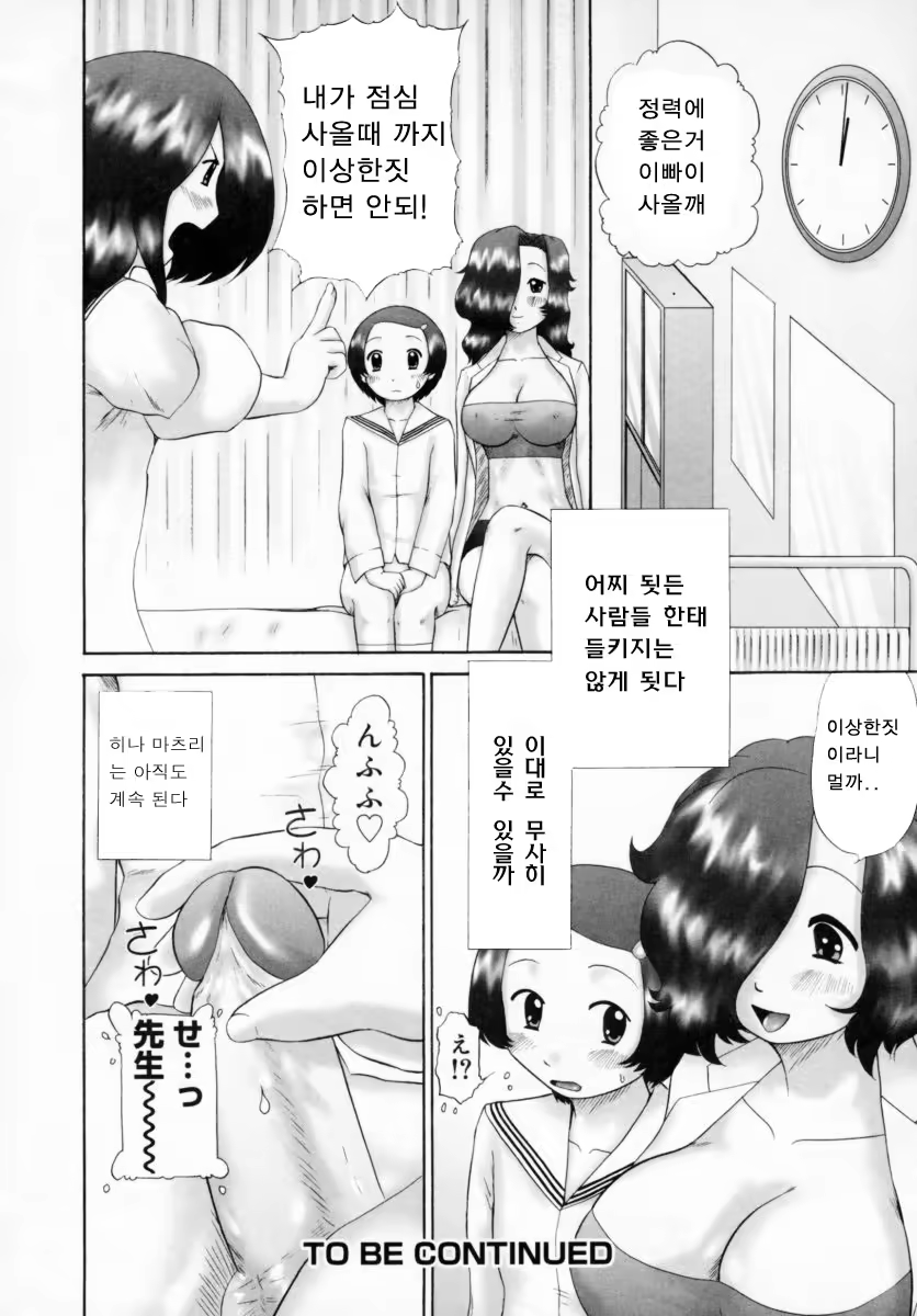 Content 383200 - 80 페이지