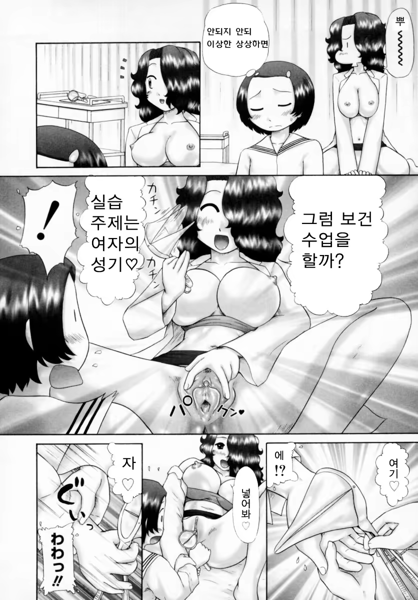 Content 383200 - 84 페이지