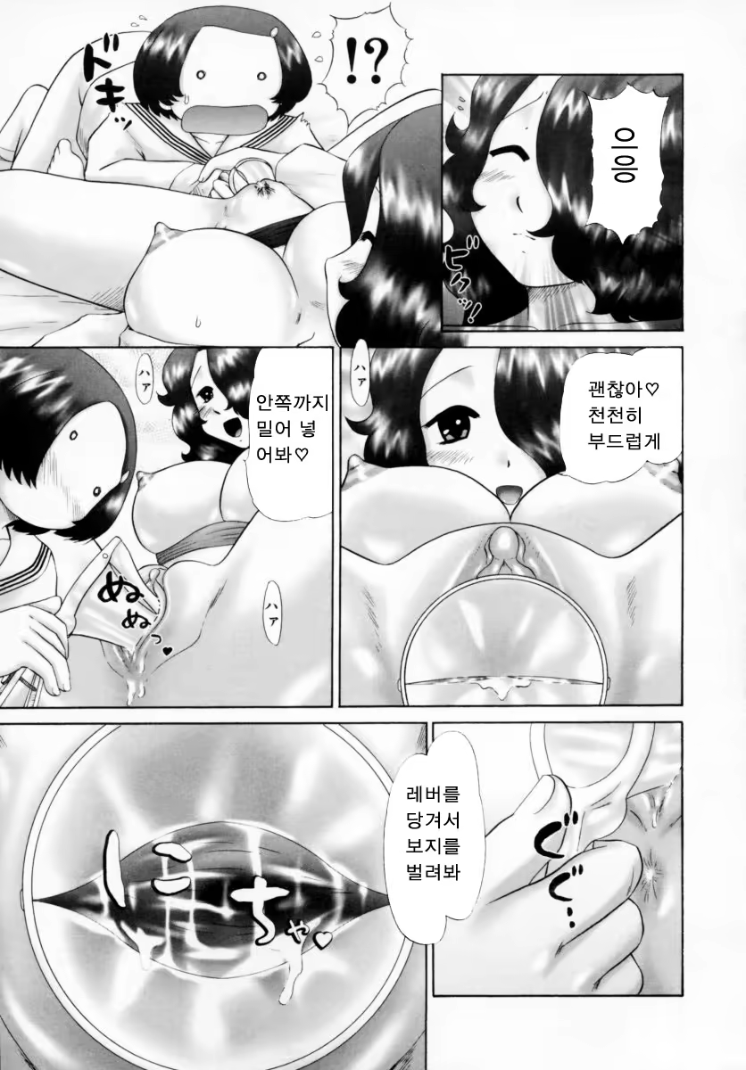 Content 383200 - 85 페이지