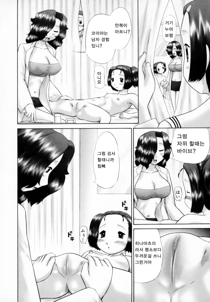 Content 383200 - 88 페이지