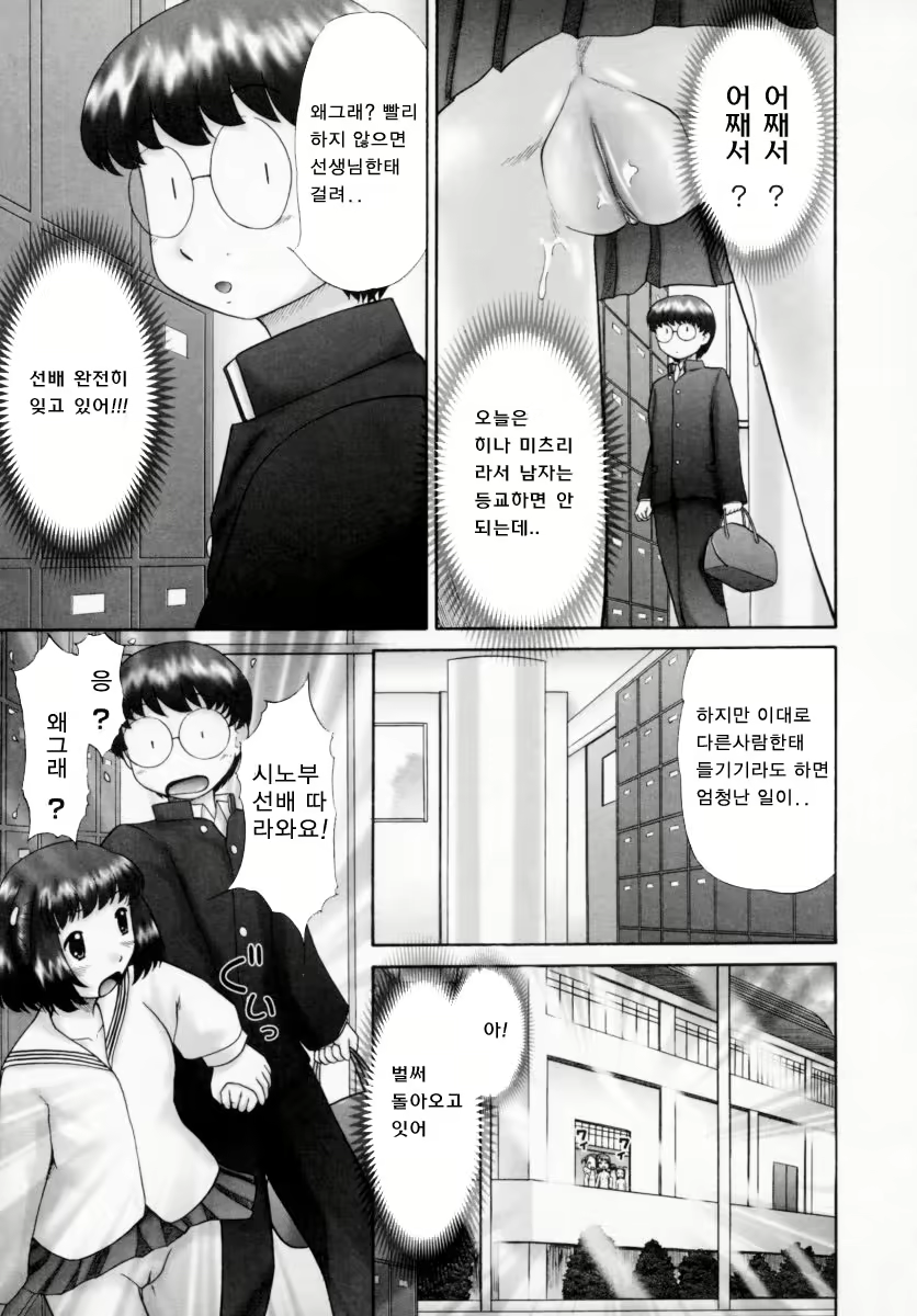 Content 383200 - 9 페이지