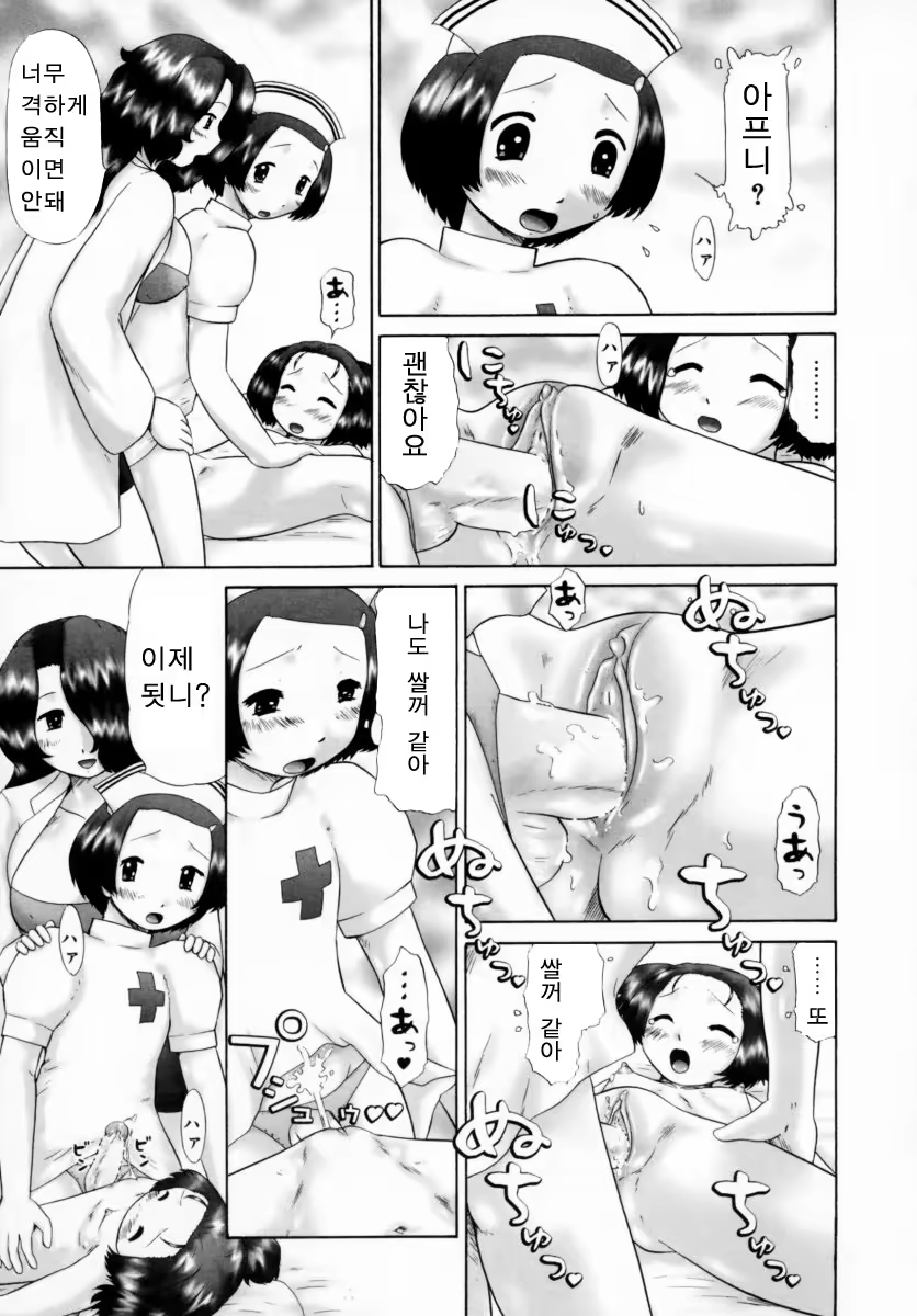 Content 383200 - 95 페이지