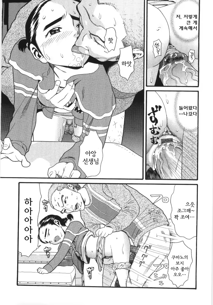 Content 383206 - 10 페이지
