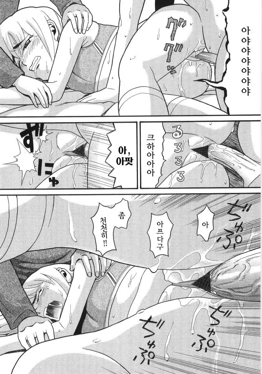 Content 383206 - 100 페이지