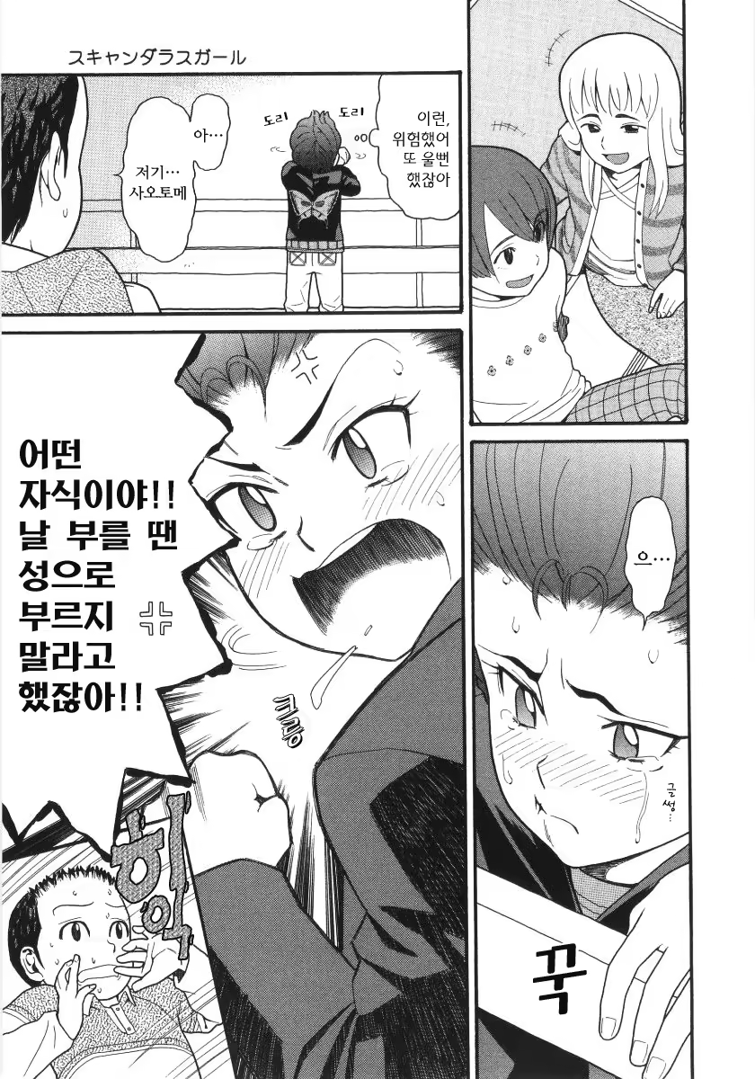 Content 383206 - 109 페이지
